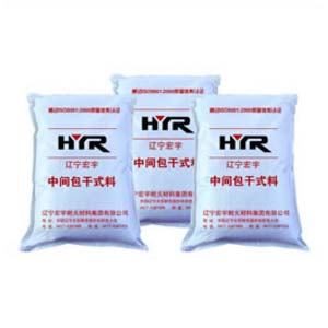 中間包幹式料